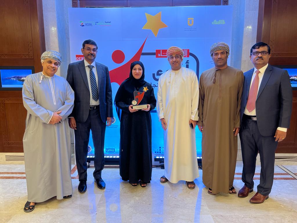 Top Omani Brand Award 2